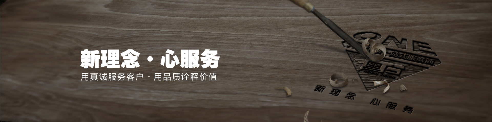 滄州廣告公司，品牌設計，廣告制作